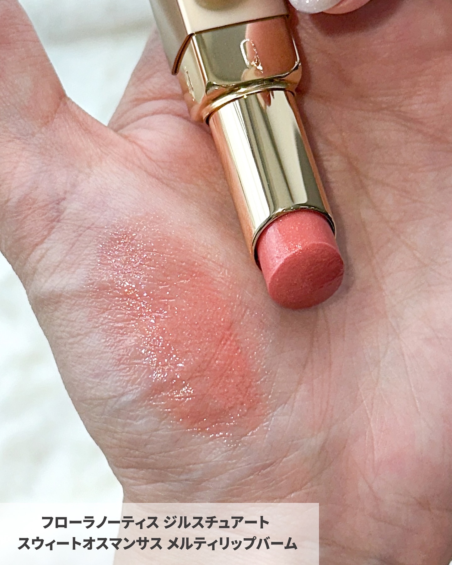 スウィートオスマンサス リペアモイストシャンプー / リペアモイストトリートメント/Flora Notis JILL STUART/市販シャンプーを使ったクチコミ（3枚目）