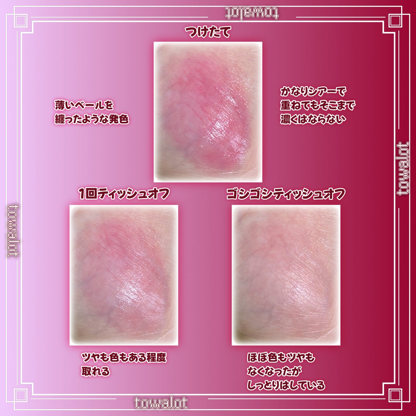 エッセンシャル リップチーク タップ/CLIO/ジェル・クリームチークを使ったクチコミ(2枚目)