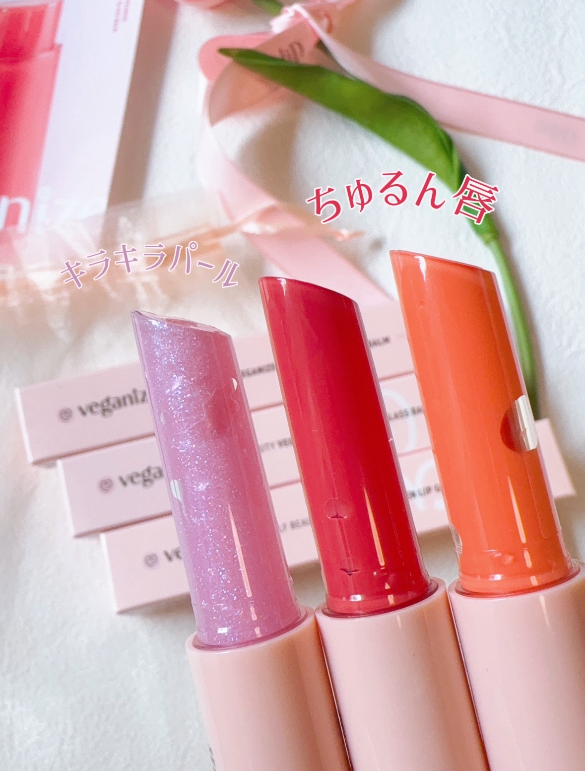 ヴィーガナイズコラーゲンリップガラスバーム 8番 ドライドローズ/Veganize/リップグロスを使ったクチコミ（3枚目）