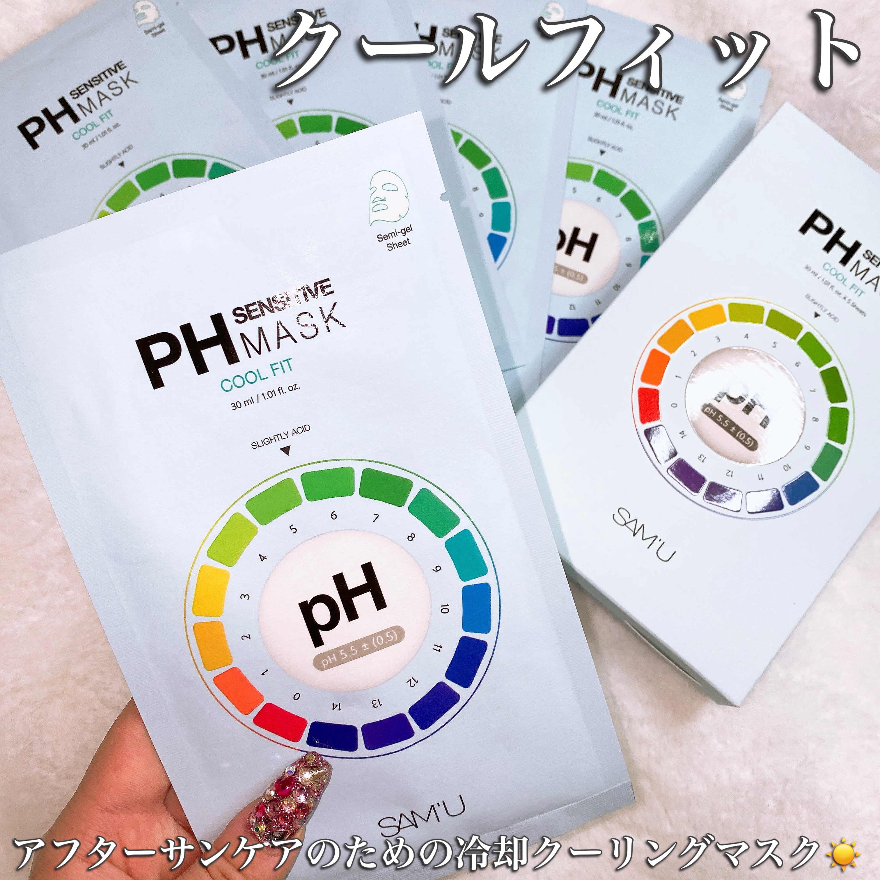 サミュ ガラクトポア ディープクリーン 2ステップマスク/SAM'U/シートマスク・パックを使ったクチコミ（2枚目）