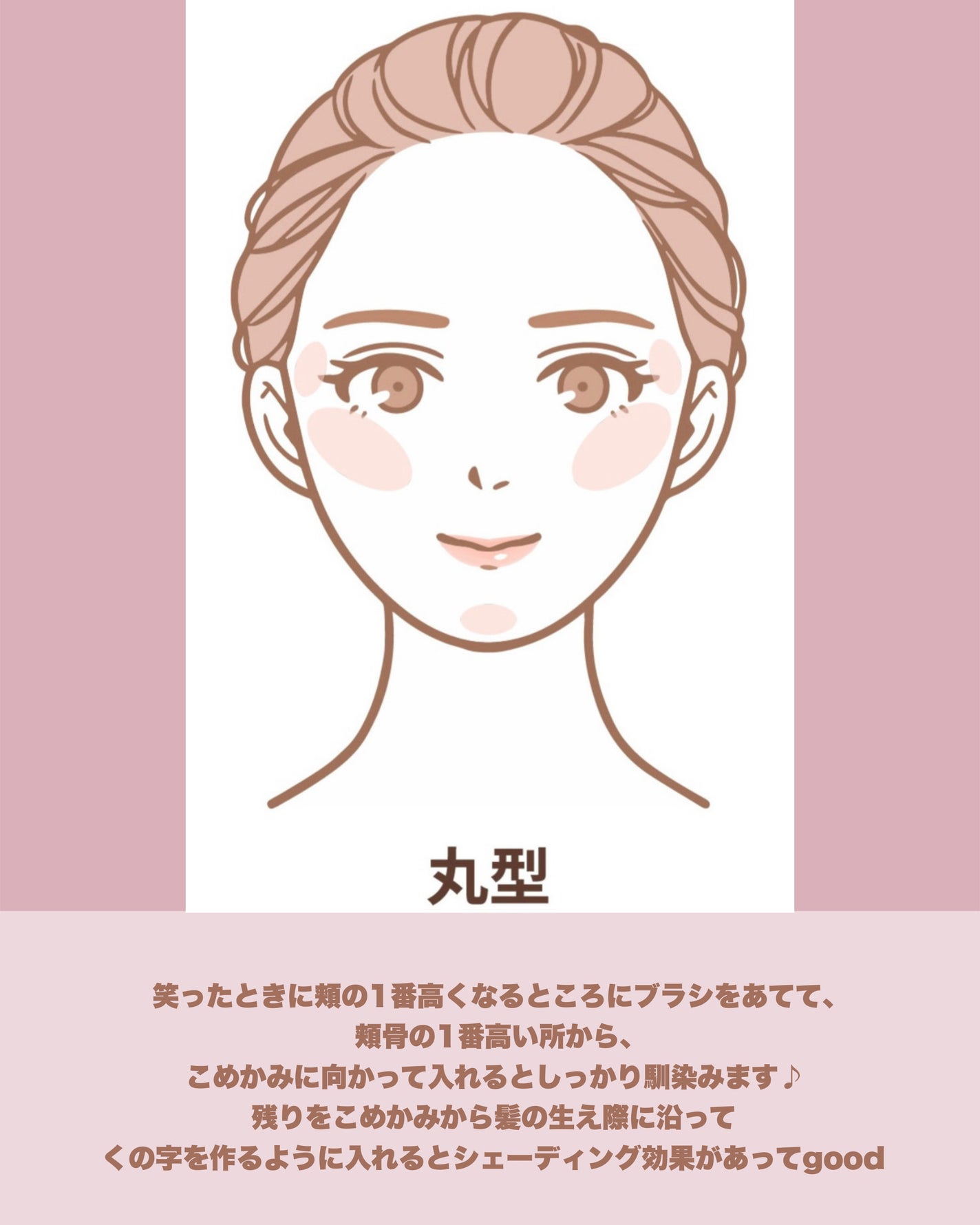 デュアルチークメロウ/fwee/ジェル・クリームチークを使ったクチコミ(2枚目)