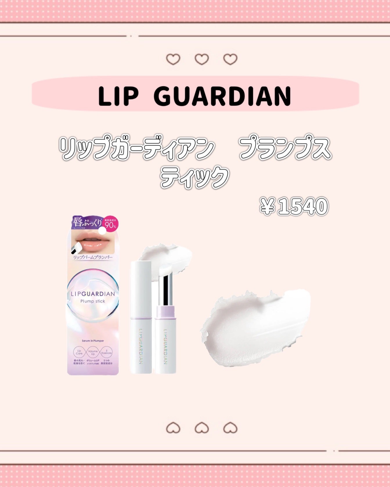 ロング&カールマスカラ アドバンストフィルム/ヒロインメイク/マスカラを使ったクチコミ(7枚目)