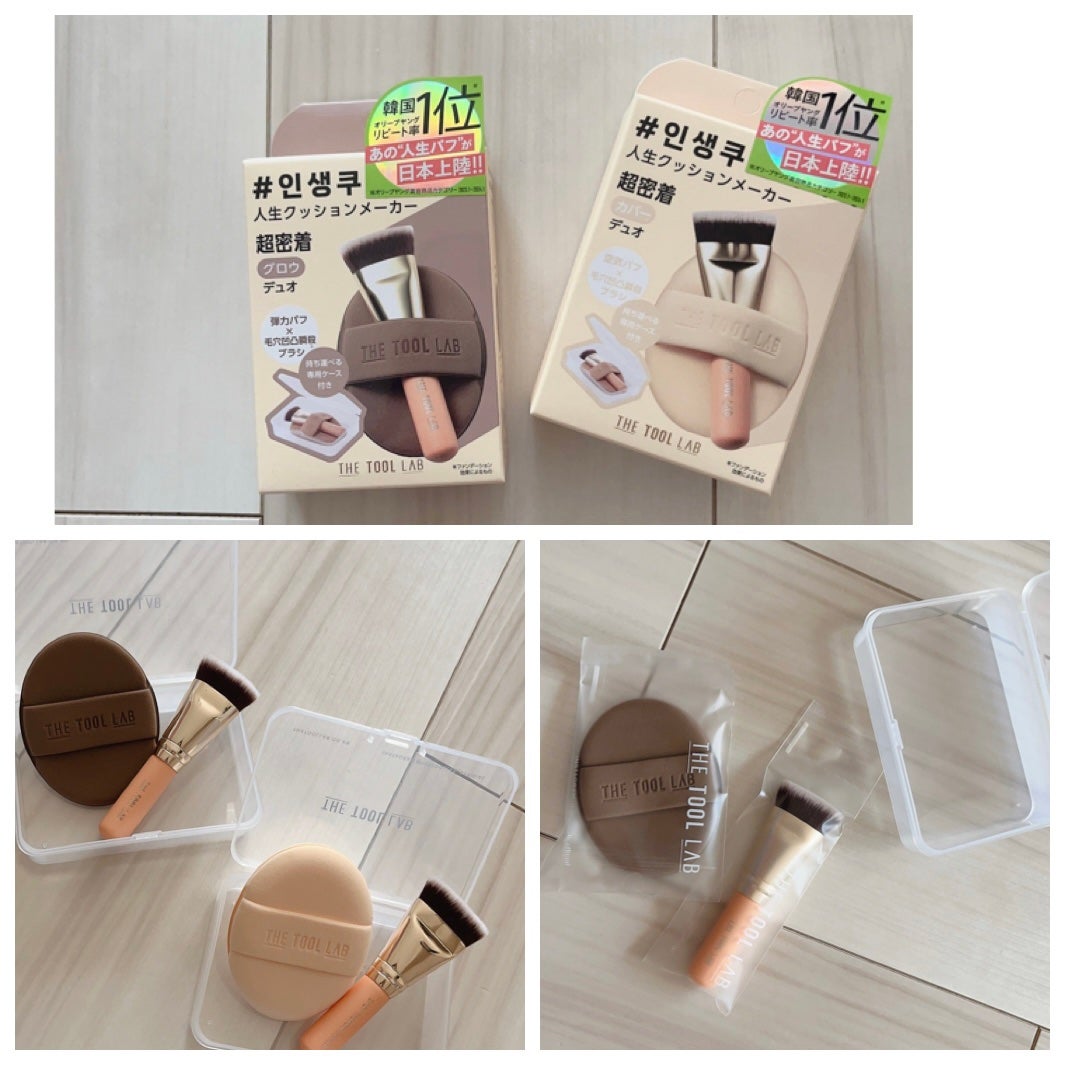 ã¯ããŸãð€ãã€å€§å¥œãð€ on LIPS ãã³ãžããããçºå£²ãããŠããããããã¹ãã³ã±ã¢ïŒã¡ã€ã¯ã°ããºç޹ä»..ãïŒ7æç®ïŒ