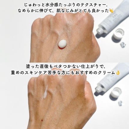 345リリーフクリーム/Dr.Althea/フェイスクリームを使ったクチコミ(6枚目)