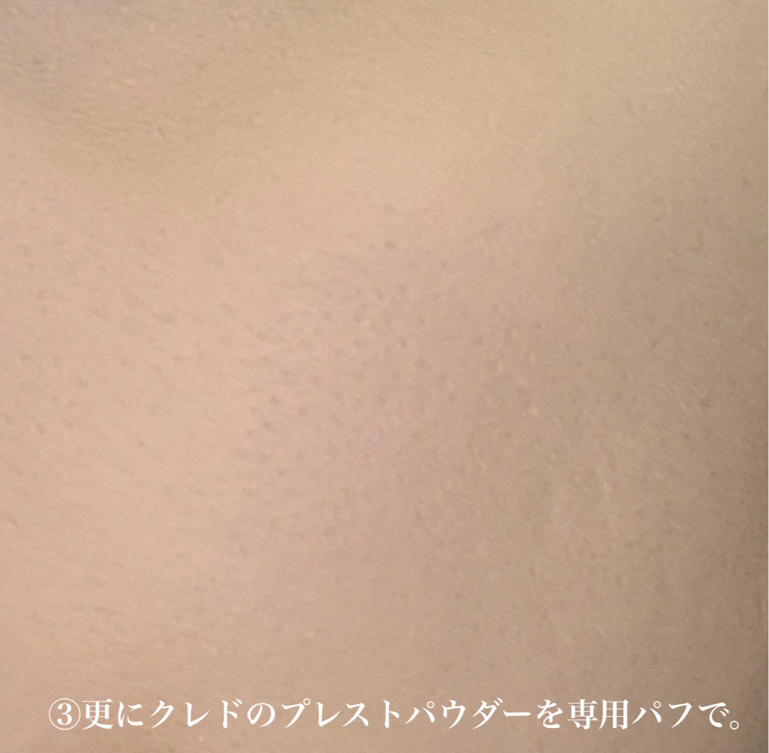 プードルコンパクトエサンシエルn/クレ・ド・ポー ボーテ/プレストパウダーを使ったクチコミ(9枚目)