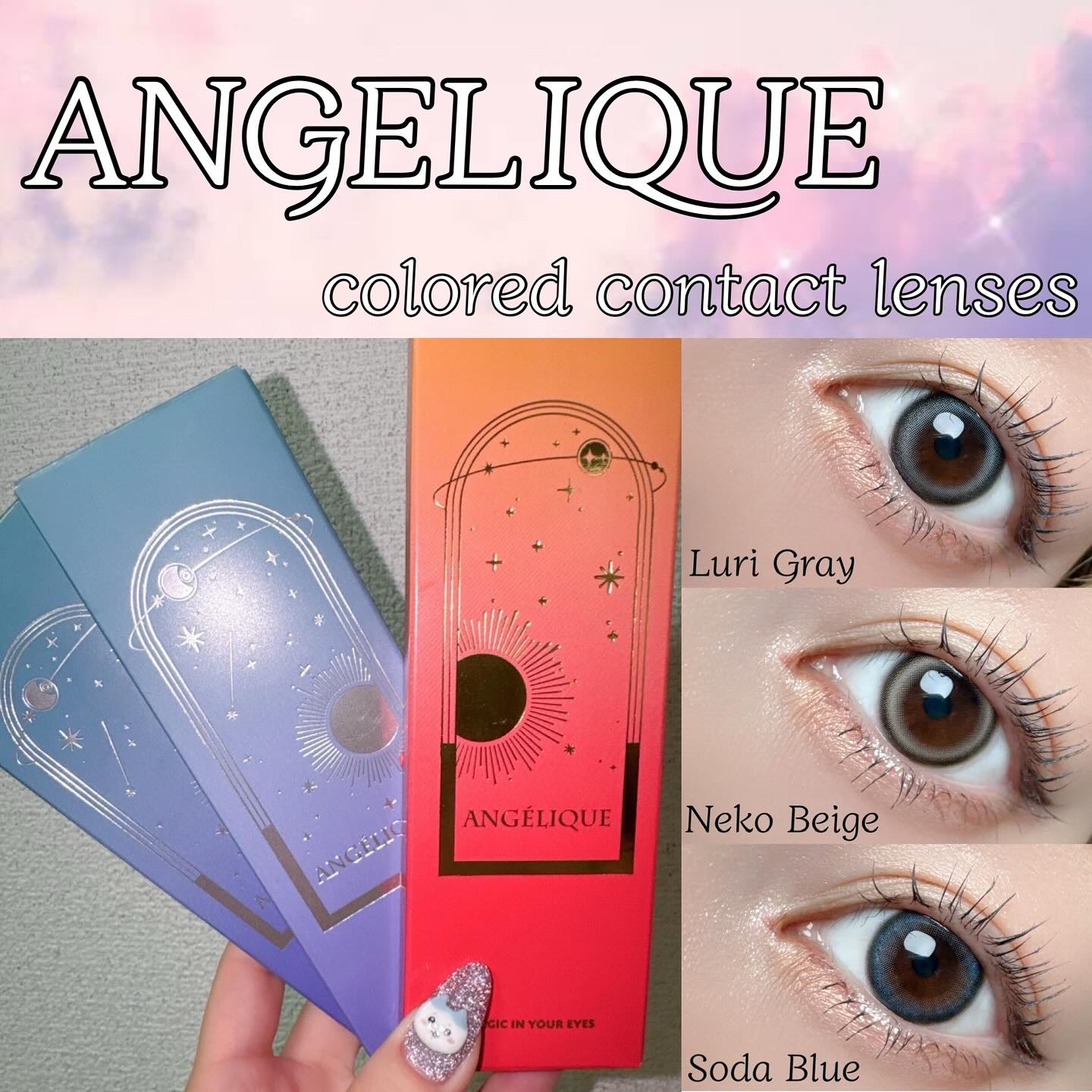 ⁡
ANGELIQUE カラコン3種🪐⟡.·
⁡
甘めベージュのNeko Beigeがお気に入り👼
メガ割でお得にゲットできるよ〜🉐
⁡
⁡
 #PR  #angelique #カラコンレポ
 #カラコンモニター  #アンジェリーク
