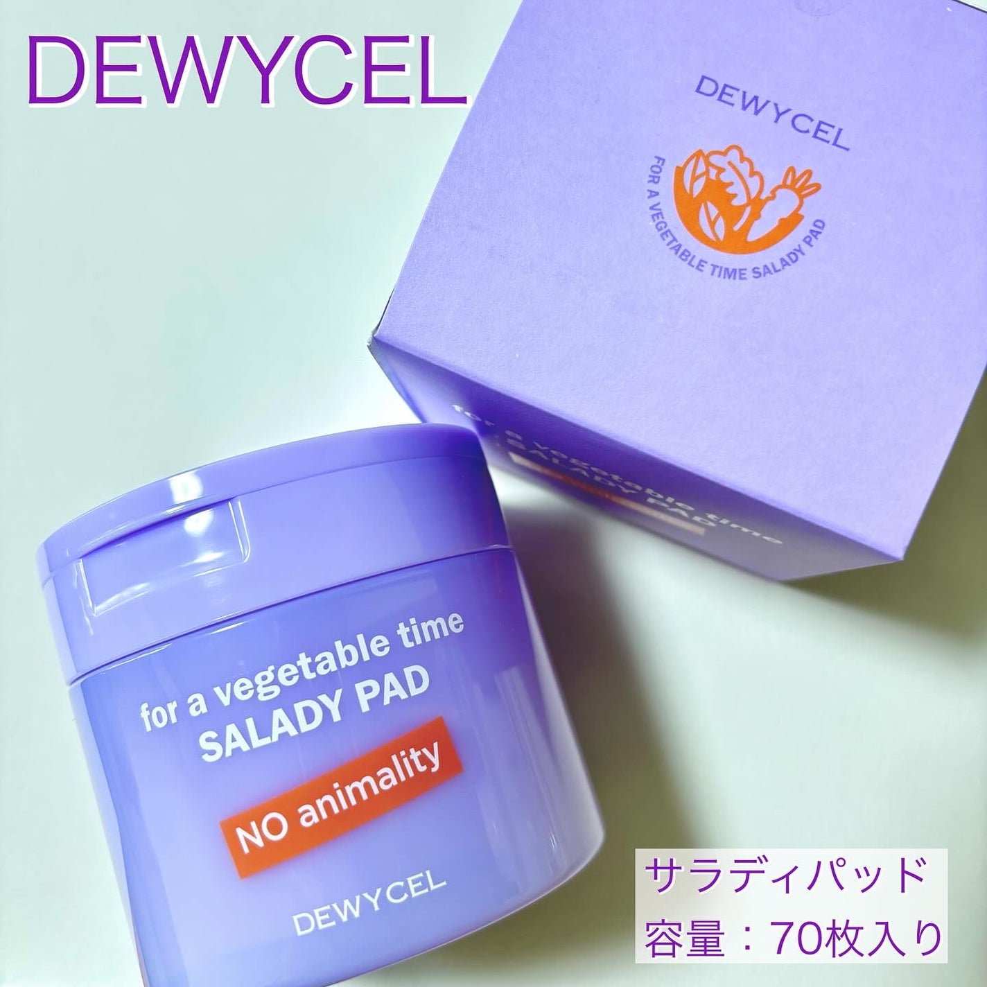 ポアーテンクリーム/DEWYCEL/化粧下地を使ったクチコミ(3枚目)