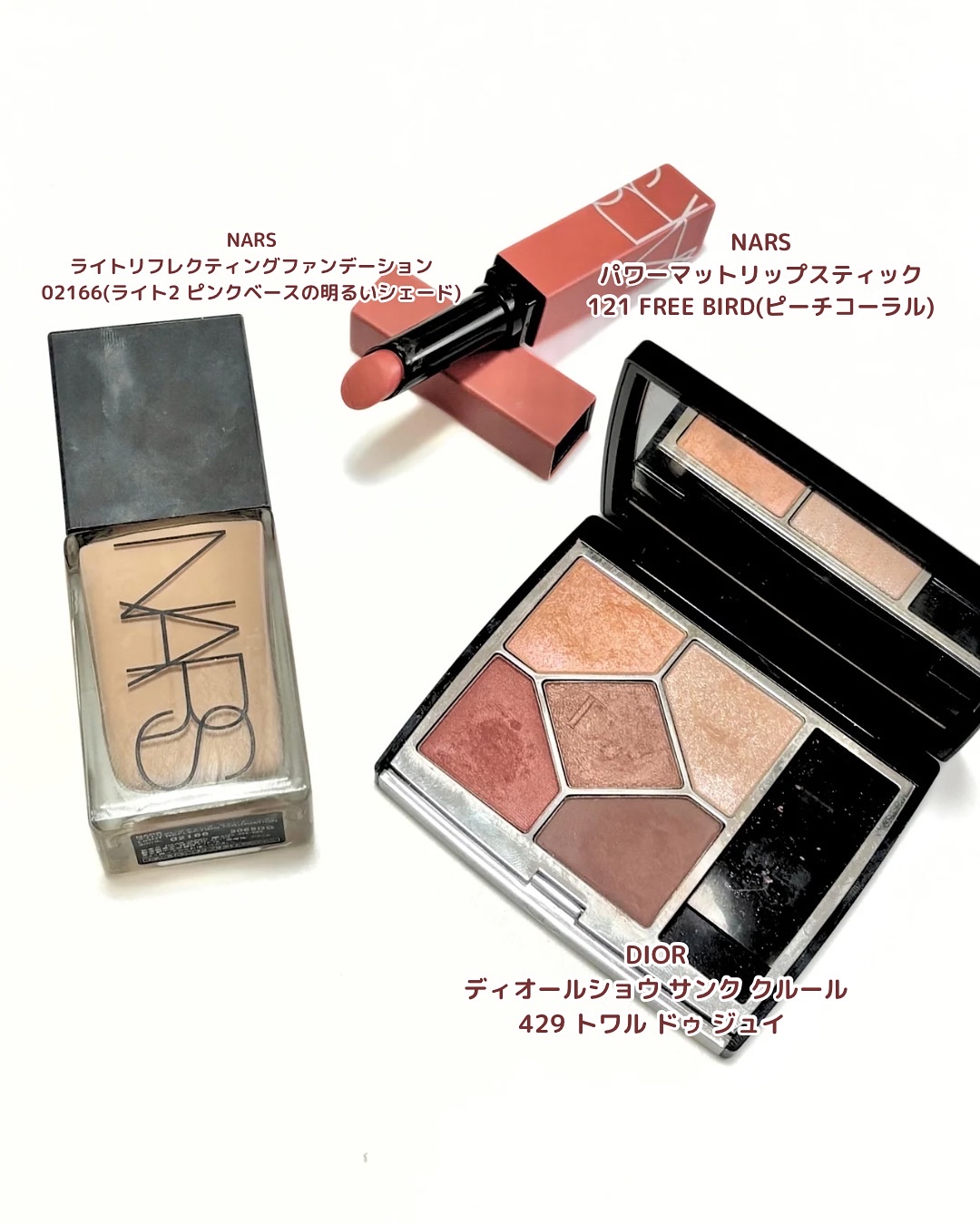 パワーマット リップスティック/NARS/口紅を使ったクチコミ（2枚目）