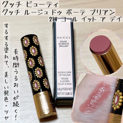 ã°ãã ã«ãŒãžã¥ ã㥠ããŒã ããªã¢ã³/GUCCI beauty/å£çŽ
ã䜿ã£ãã¯ãã³ãïŒ1æç®ïŒ