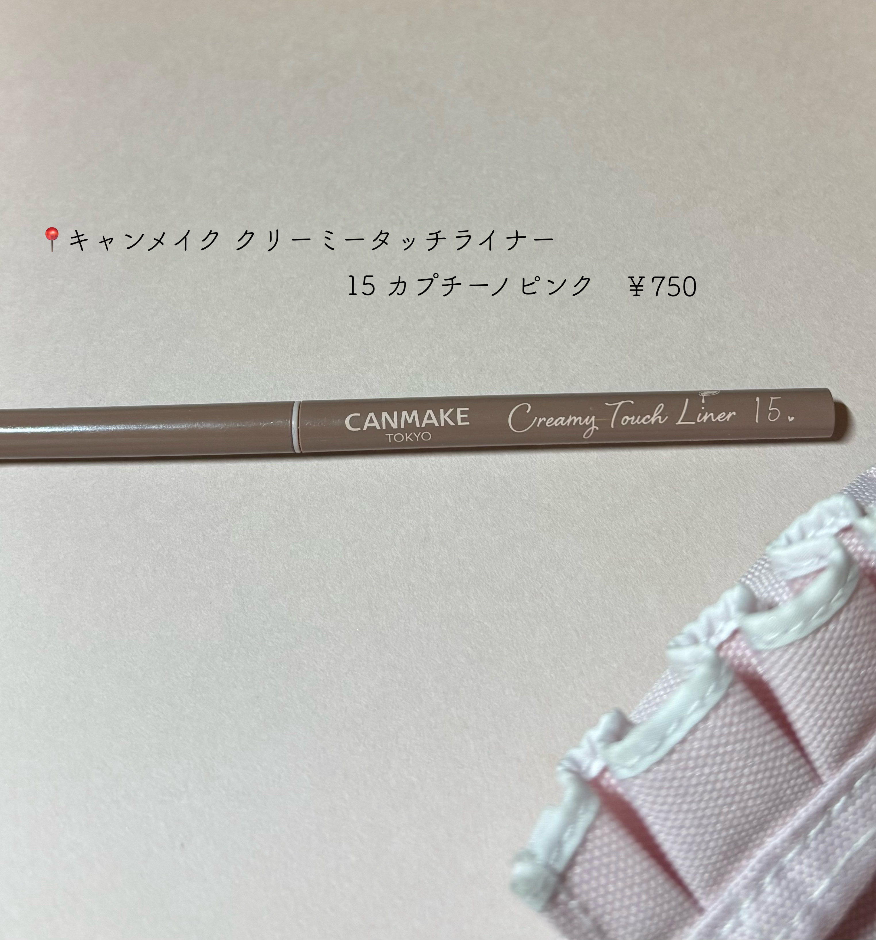 パーフェクトマルチアイズ/キャンメイク/アイシャドウパレットを使ったクチコミ（2枚目）