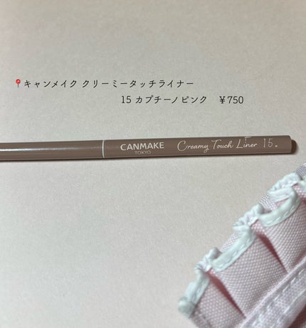 パーフェクトマルチアイズ/キャンメイク/アイシャドウパレットを使ったクチコミ(2枚目)