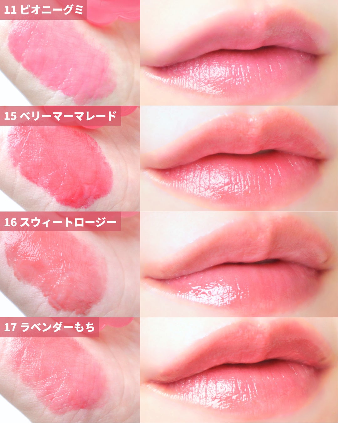 チューインググロウポット/dasique/口紅を使ったクチコミ(5枚目)