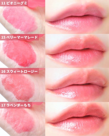 チューインググロウポット/dasique/口紅を使ったクチコミ(5枚目)