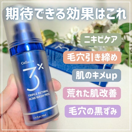 トリプル レチノール ウォッシュピール/Celladix/ピーリングを使ったクチコミ(3枚目)