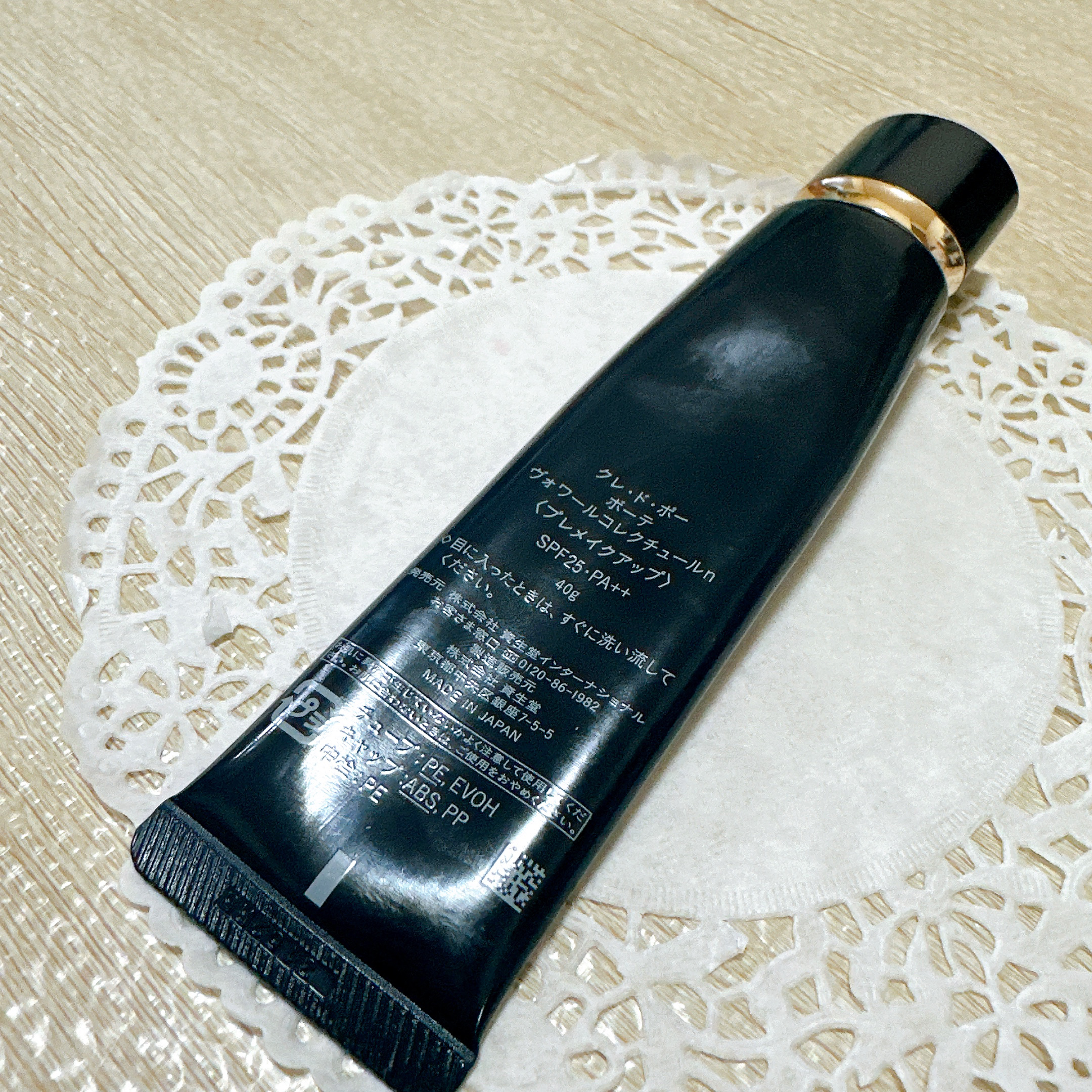 ヴォワールコレクチュールｎ/クレ・ド・ポー ボーテ/化粧下地を使ったクチコミ（3枚目）