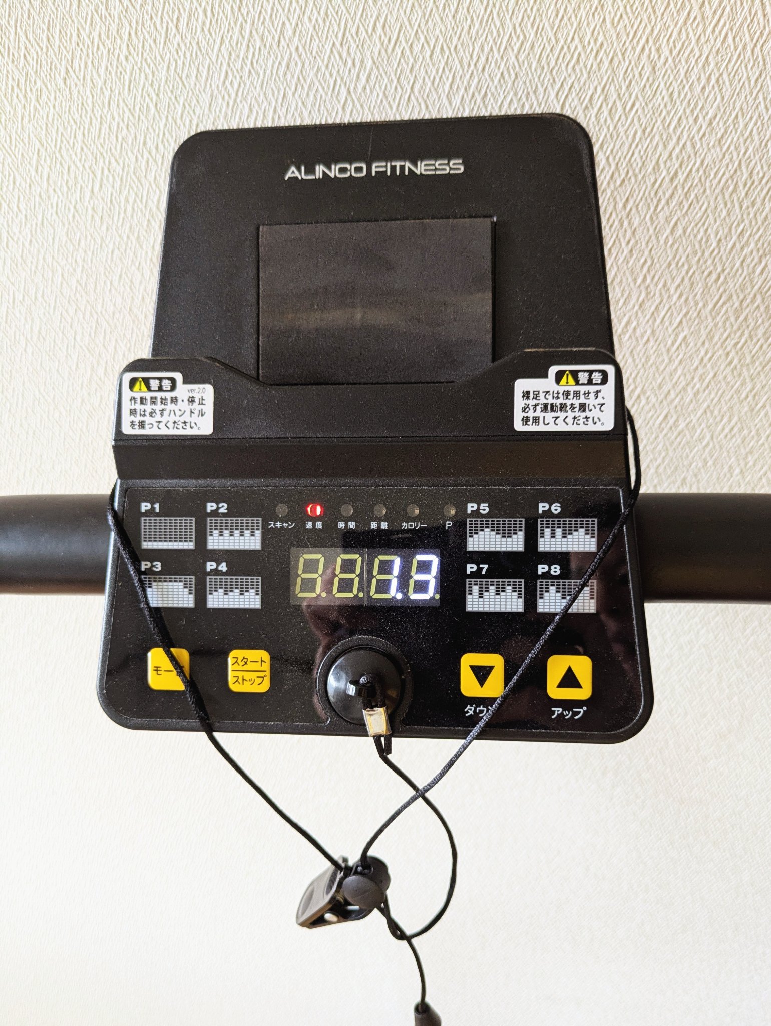 プログラム電動ウォーカー5022/ALINCO FITNESS/その他フィットネスを使ったクチコミ（2枚目）