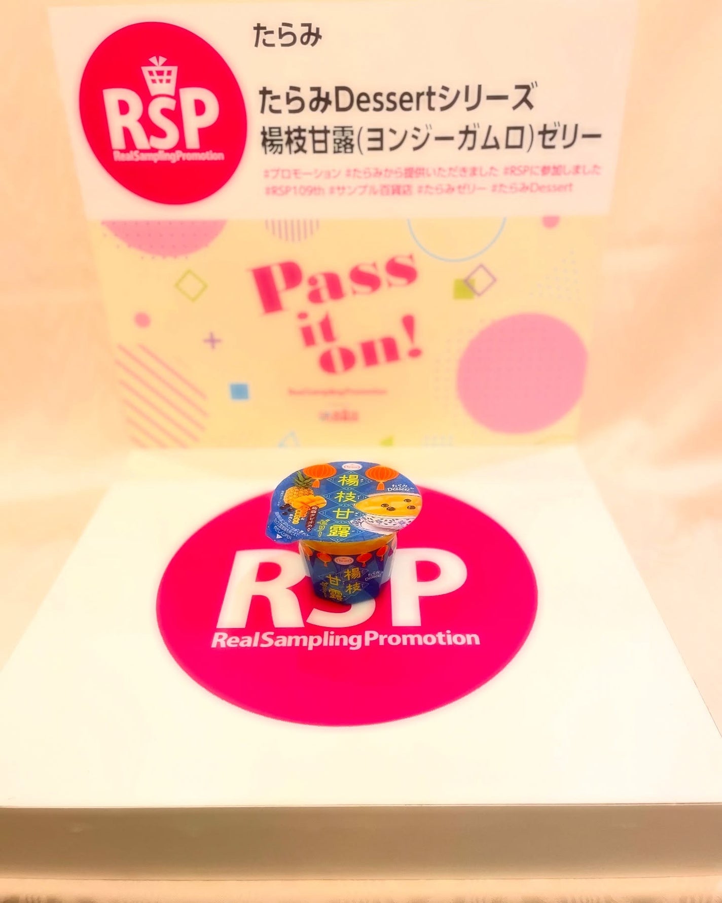 しのち☀️ on LIPS 「たらみさんから出てるヨンジーガムロって大好物なんだ〜台湾で人気..」(2枚目)