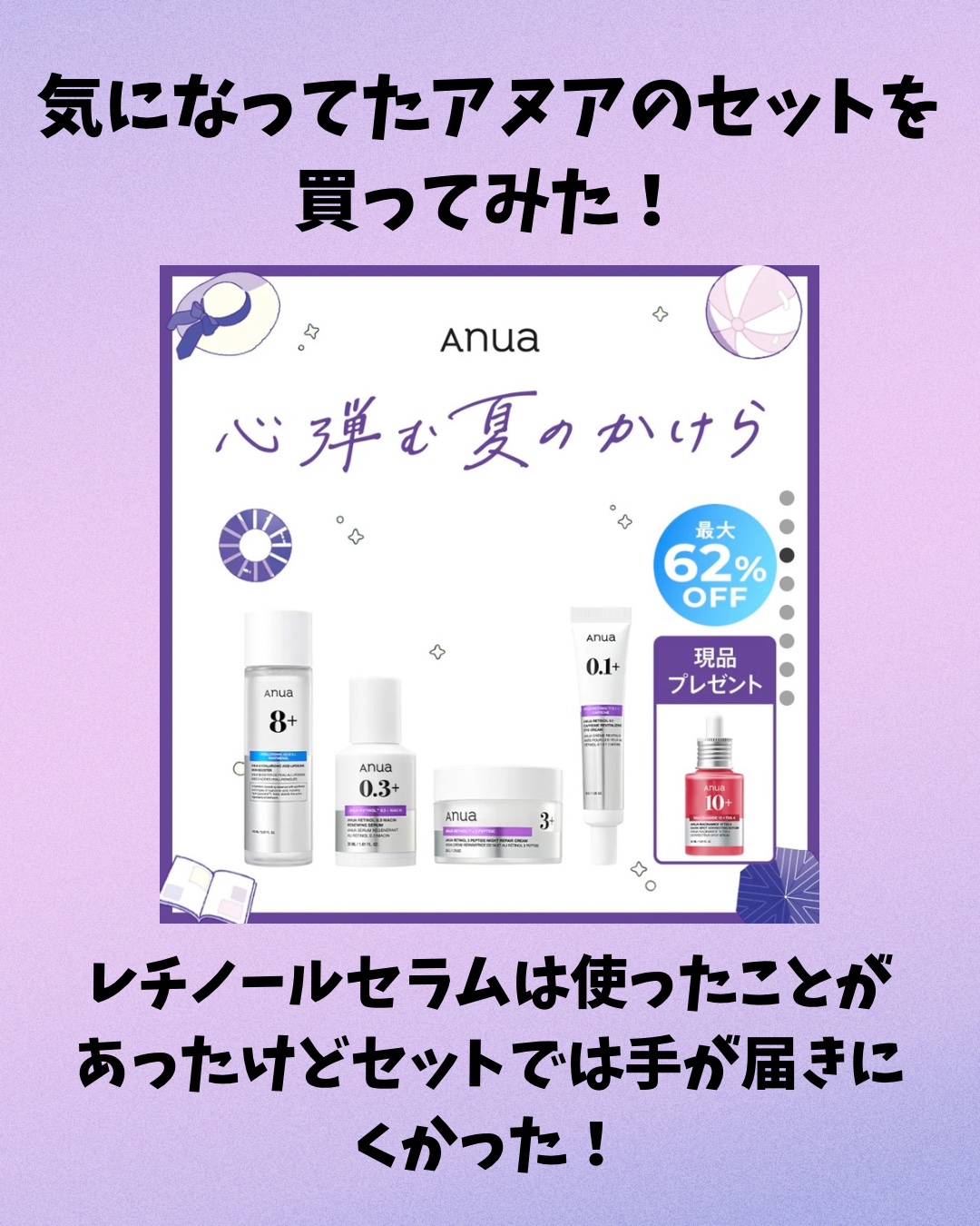 桃70％ナイアシンシートマスク/Anua/シートマスク・パックを使ったクチコミ（2枚目）