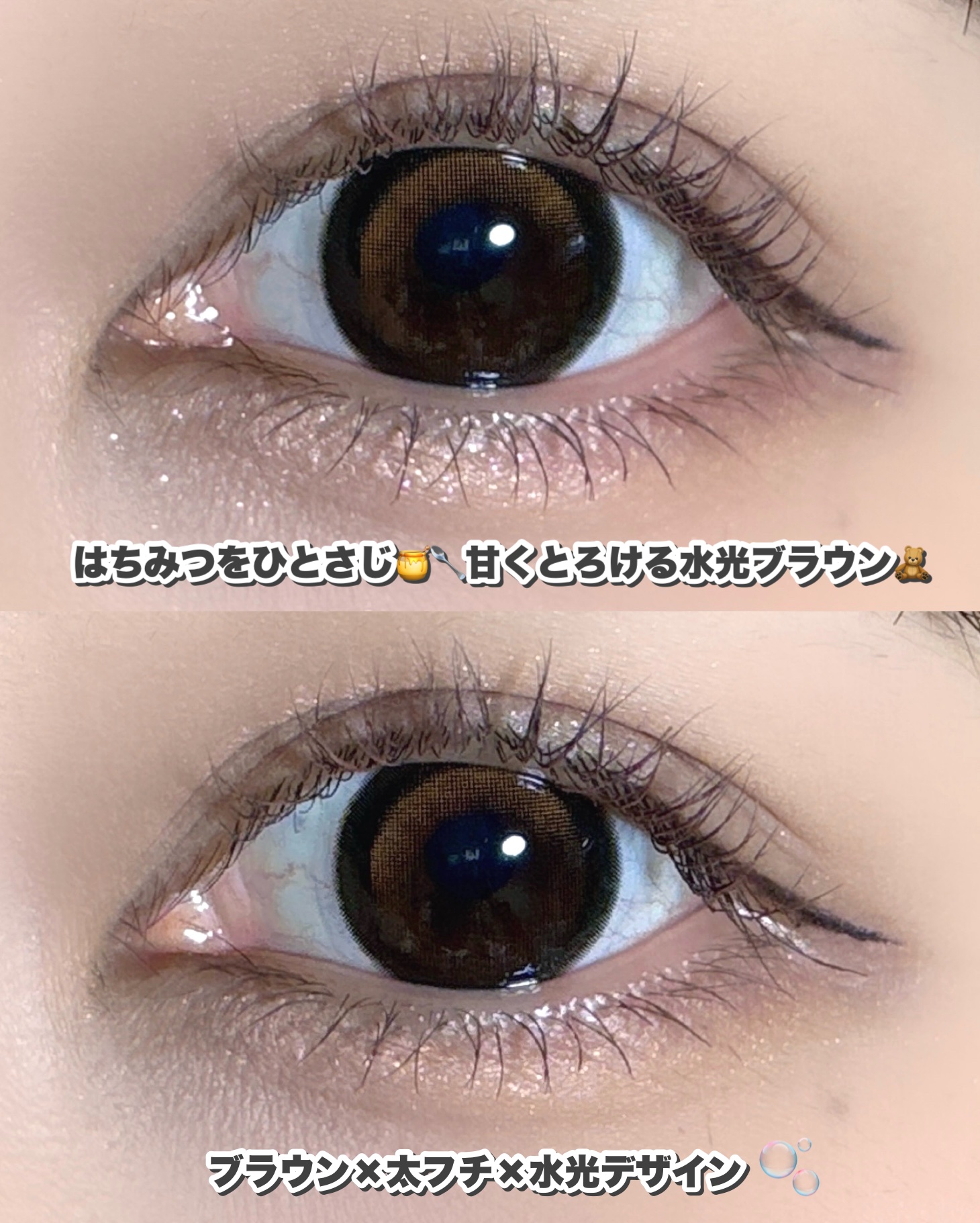 perse 1day/perse/ワンデー（１DAY）カラコンを使ったクチコミ（3枚目）