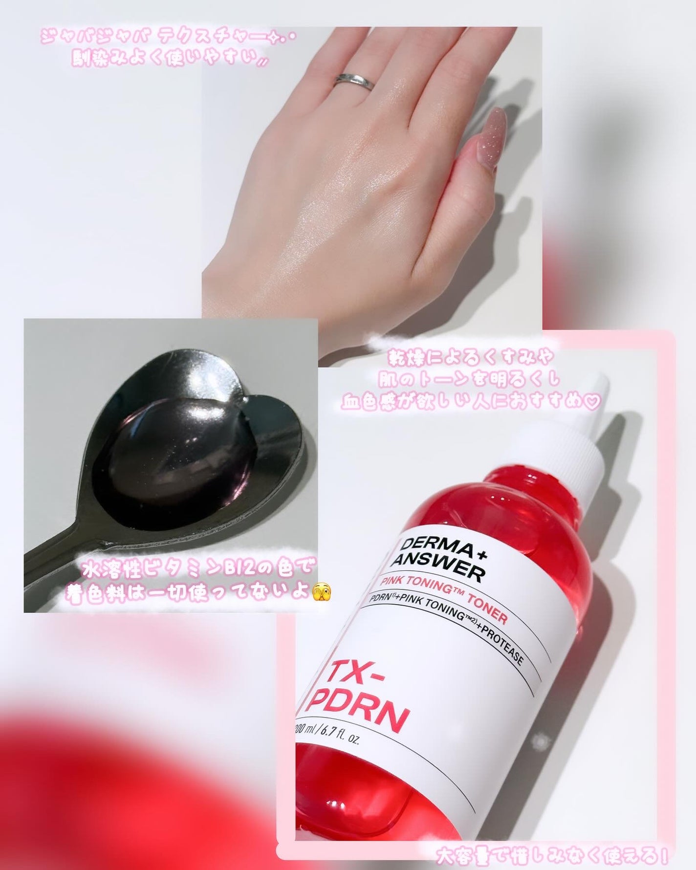 ダーマアンサーアゼライン酸ミントアンプル/CNP Laboratory/美容液を使ったクチコミ(2枚目)