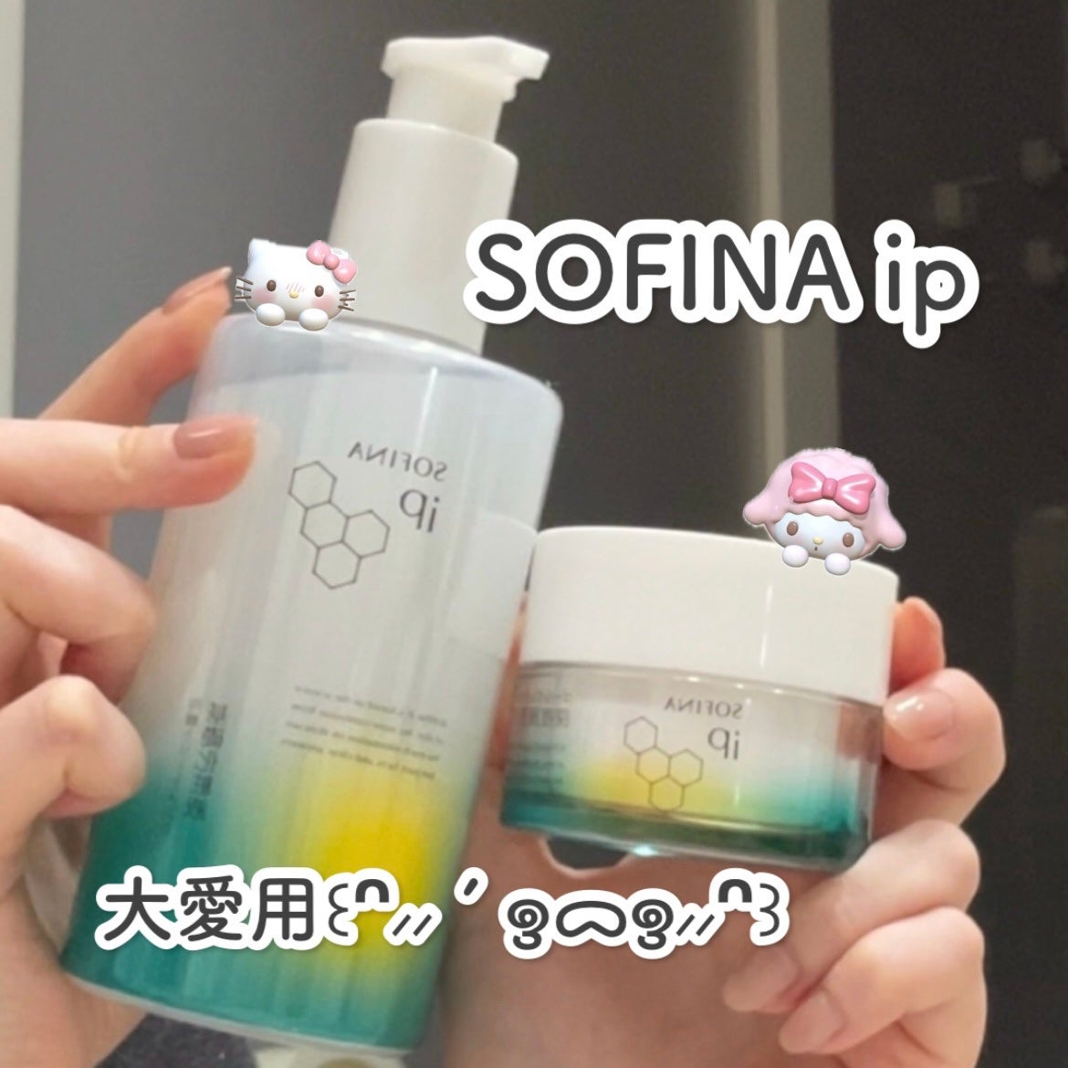 ソフィーナ iP 角層トリートメント 基礎化粧液/SOFINA iP/化粧水を使ったクチコミ(1枚目)