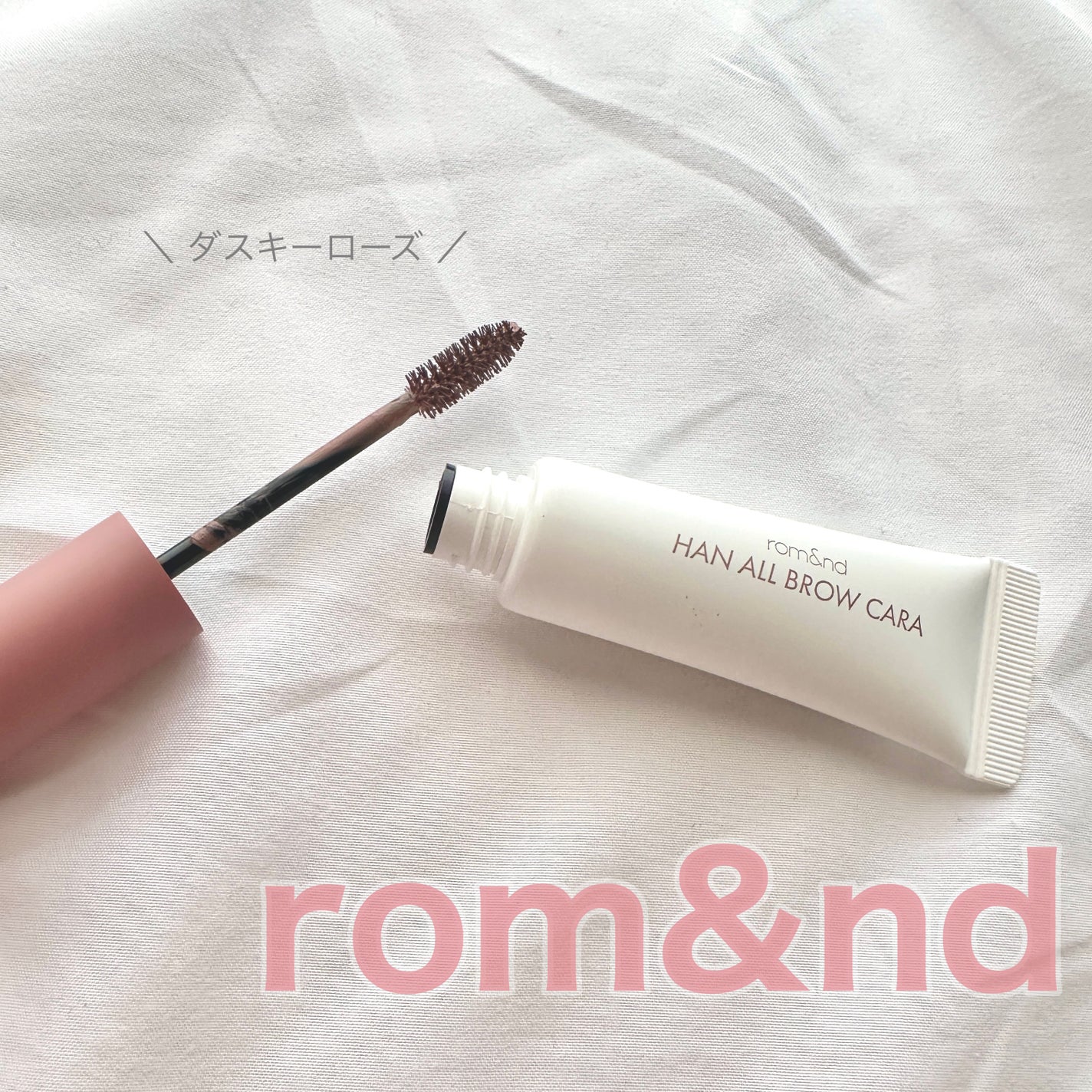 ハンオールブロウカラ/rom&nd/眉マスカラを使ったクチコミ(1枚目)