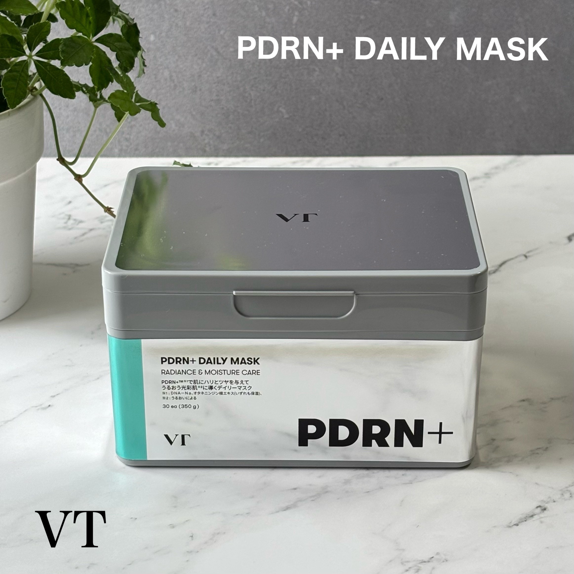 PDRN+ デイリーマスク/VT/シートマスク・パックを使ったクチコミ（1枚目）