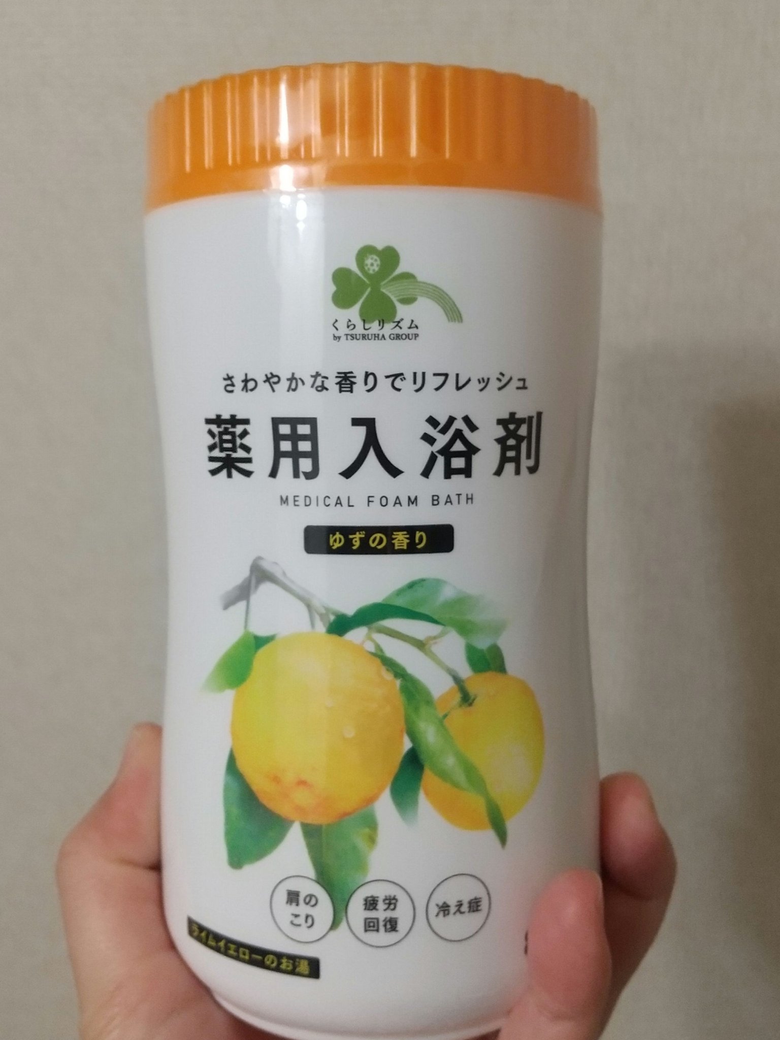 薬用入浴剤 ゆずの香り/くらしリズム/入浴剤を使ったクチコミ（1枚目）