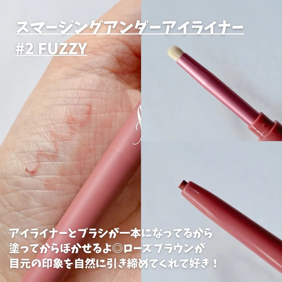 アートクラスバイロダン シェーディング/too cool for school/シェーディングを使ったクチコミ(4枚目)