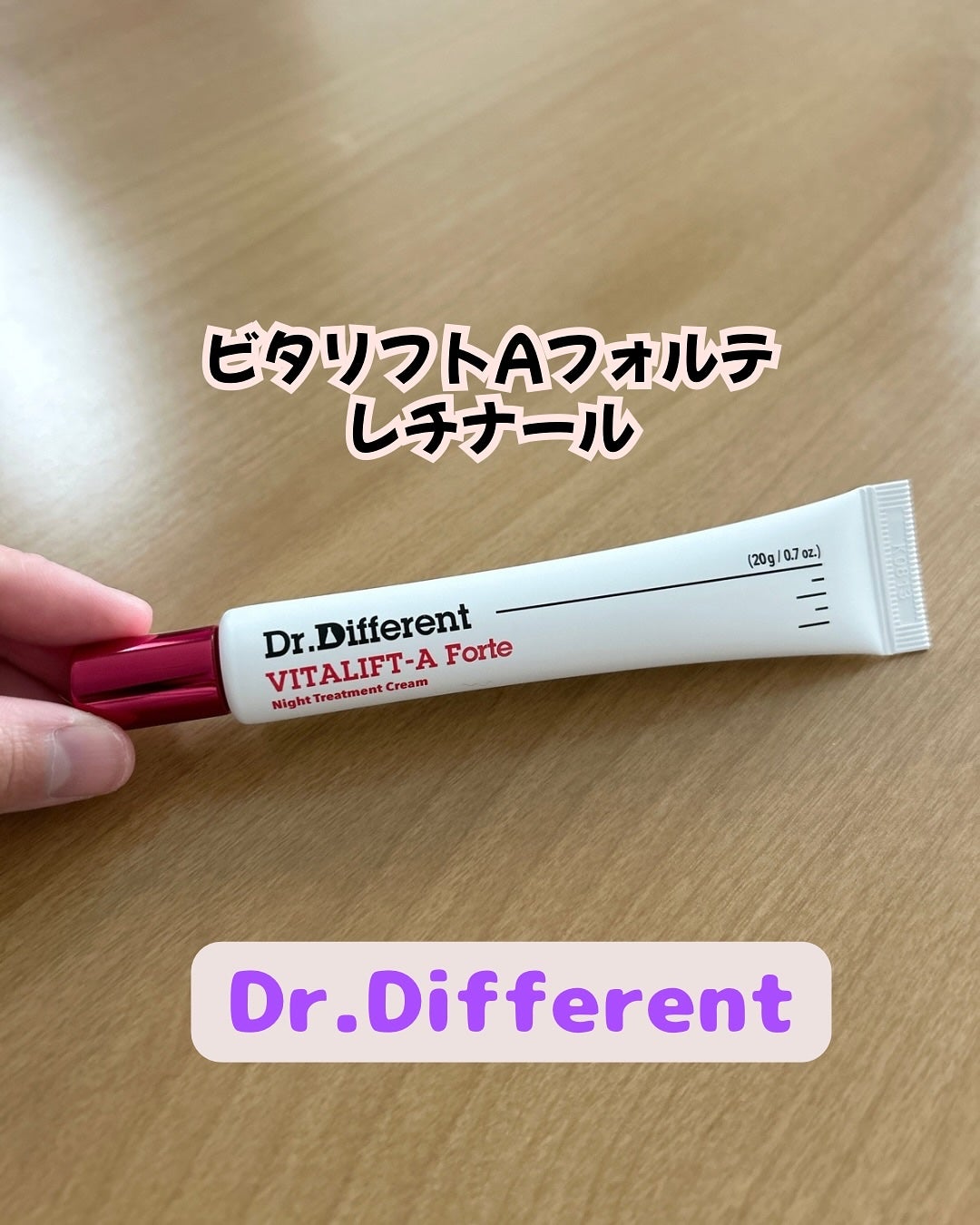 VITALIFT A forte/Dr.Different/フェイスクリームを使ったクチコミ(1枚目)