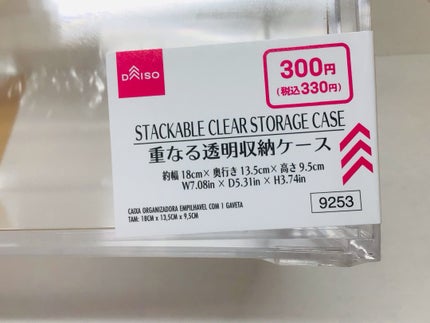 耐震マット角型/DAISO/その他を使ったクチコミ(2枚目)