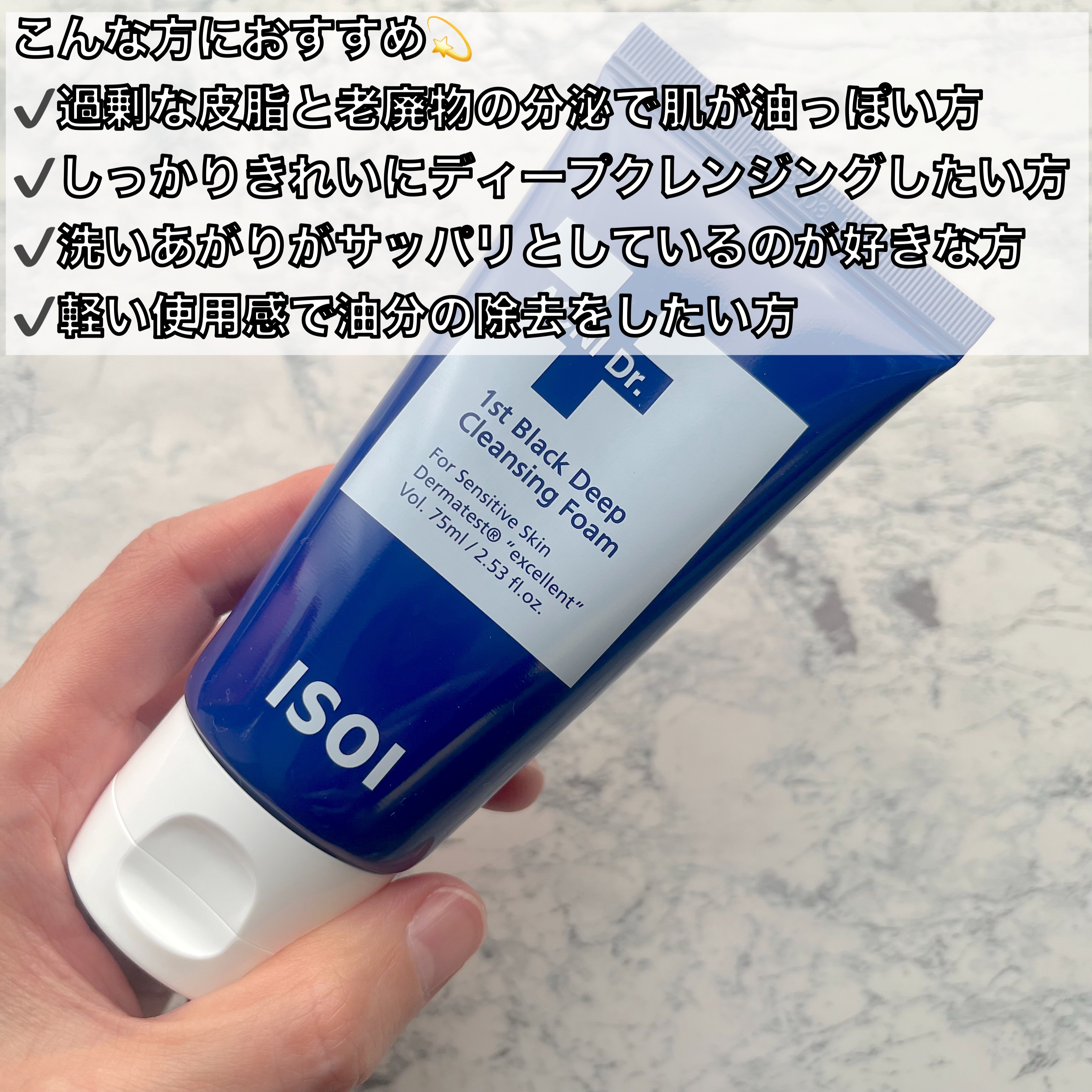 ACNI Dr. 1st Black Deep Clensing Foam/ISOI/洗顔フォームを使ったクチコミ（2枚目）