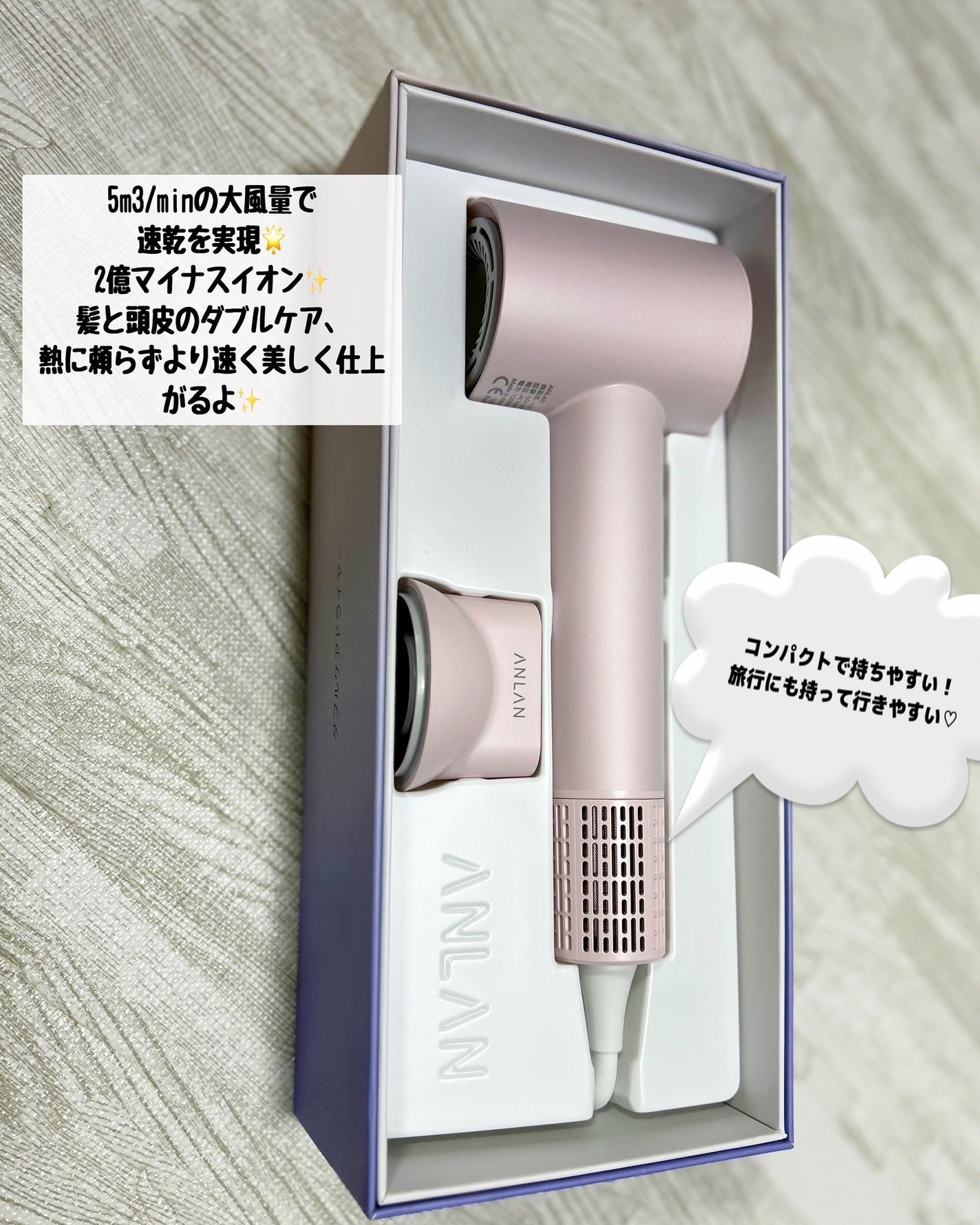 ダブルケアドライヤー/ANLAN/ドライヤーを使ったクチコミ(3枚目)