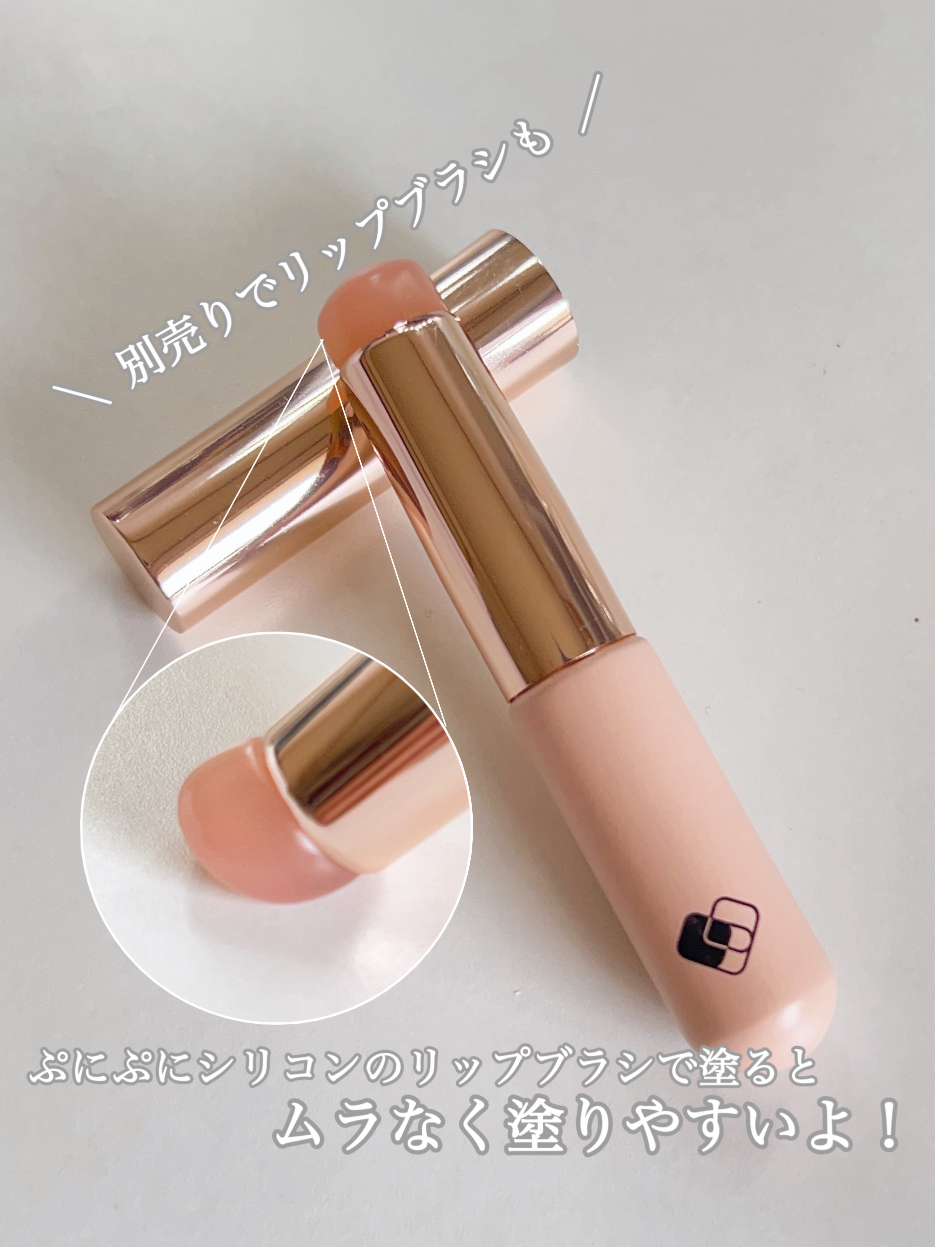 ハートキーリング リップ＆チーク/keybo/口紅を使ったクチコミ（3枚目）