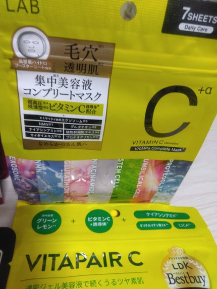 ビタペアC集中美容液シートマスク/ネイチャーリパブリック/シートマスク・パックを使ったクチコミ(4枚目)