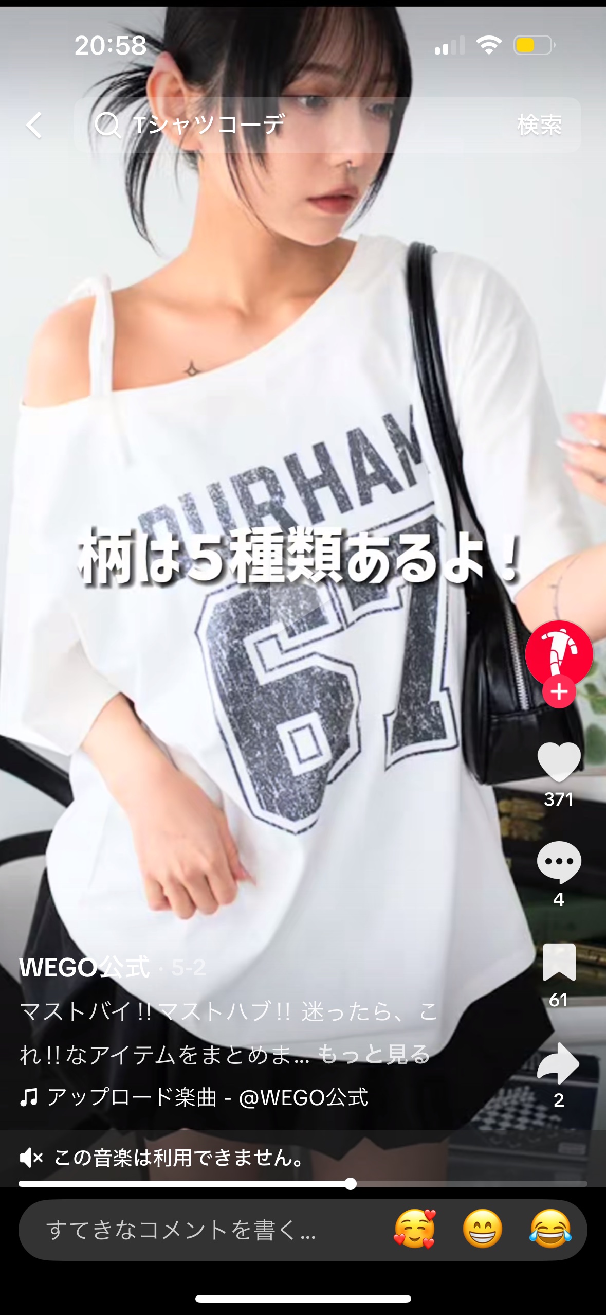 を使ったクチコミ（1枚目）