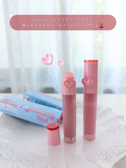 ハートゼリングティント/YNM/リップティントを使ったクチコミ(2枚目)