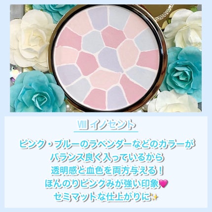 エレガンス ラ プードル オートニュアンス リクスィーズ/Elégance/プレストパウダーを使ったクチコミ(3枚目)