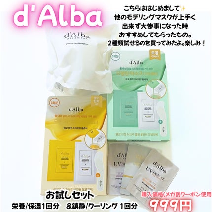 FLIMEAL プロテインシェイク/FLIMEAL/その他プロテインを使ったクチコミ(4枚目)