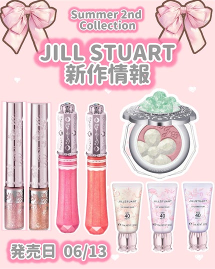 ジルスチュアート UVプロテクト ブラッシュ 02 mermaid lullaby/JILL STUART/ジェル・クリームチークを使ったクチコミ(1枚目)
