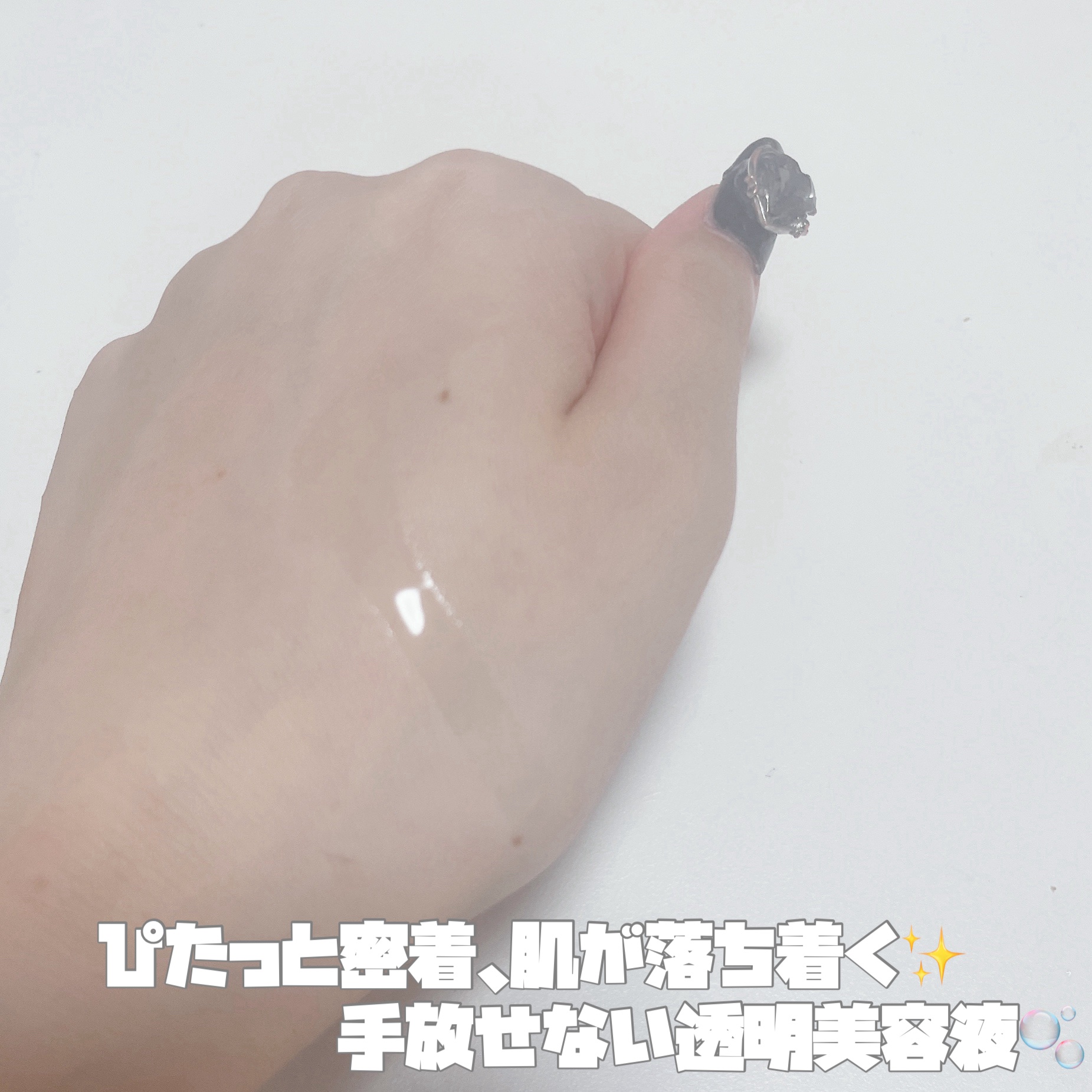 アゼライン酸15 インテンスカーミングセラム/Anua/美容液を使ったクチコミ（2枚目）