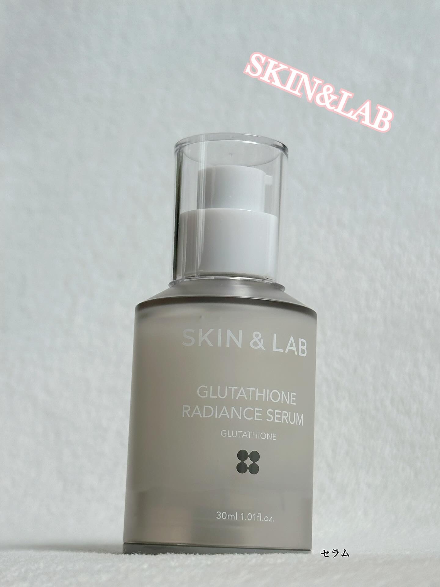グルタチオンラディアンスセラム/SKIN&LAB/美容液を使ったクチコミ（1枚目）