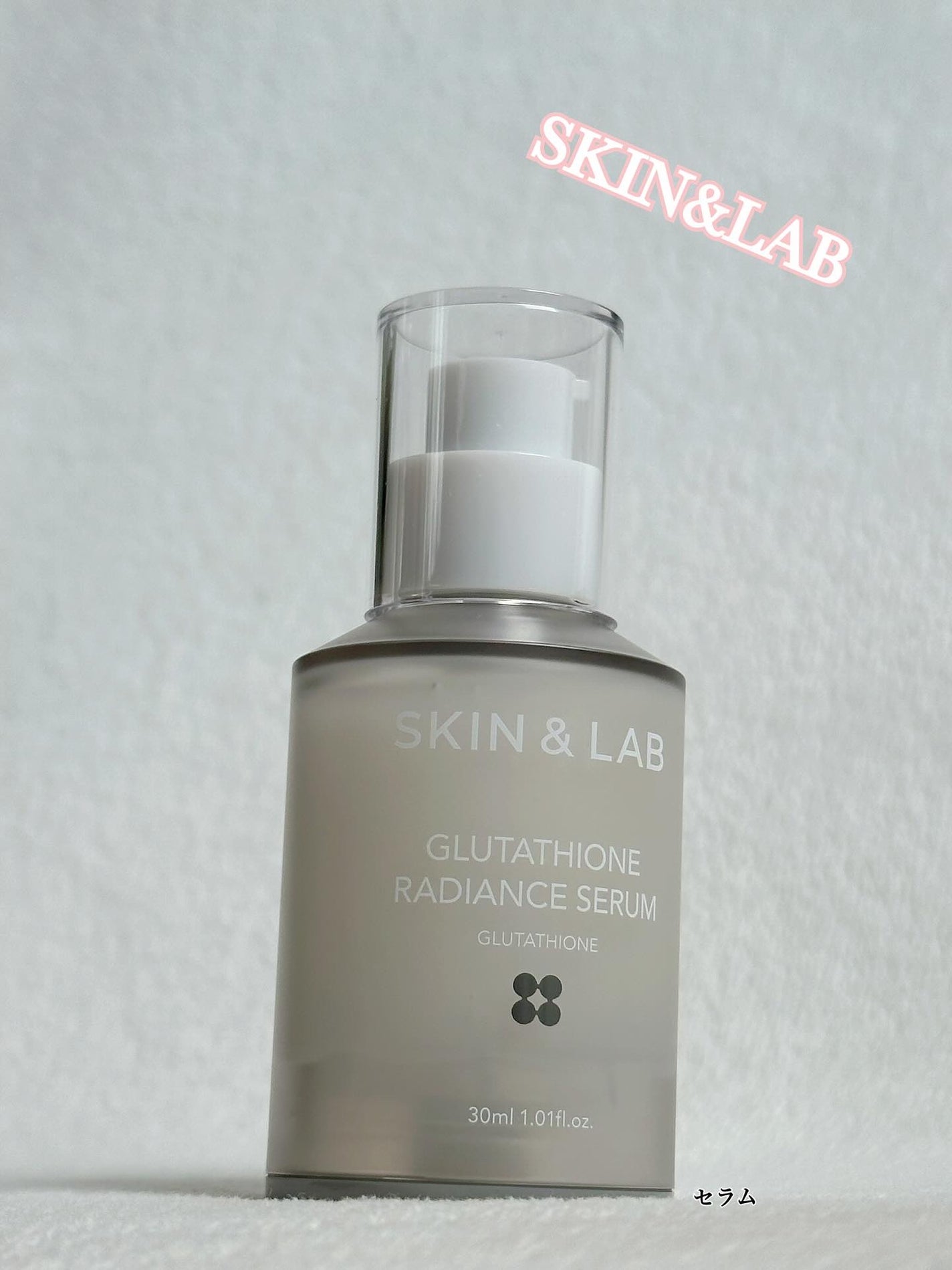 グルタチオンラディアンスセラム/SKIN&LAB/美容液を使ったクチコミ(1枚目)
