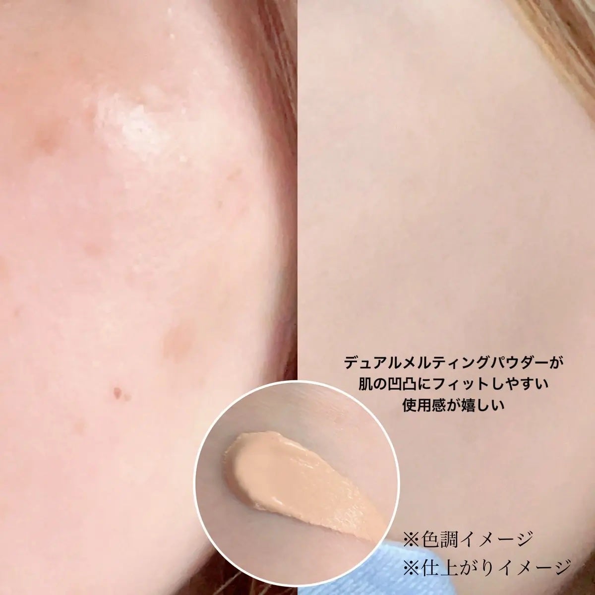 みちねえ フォロバ on LIPS 「#PR暑い季節でも崩れにくいバニラコの#夏クッションホワイトク..」(2枚目)