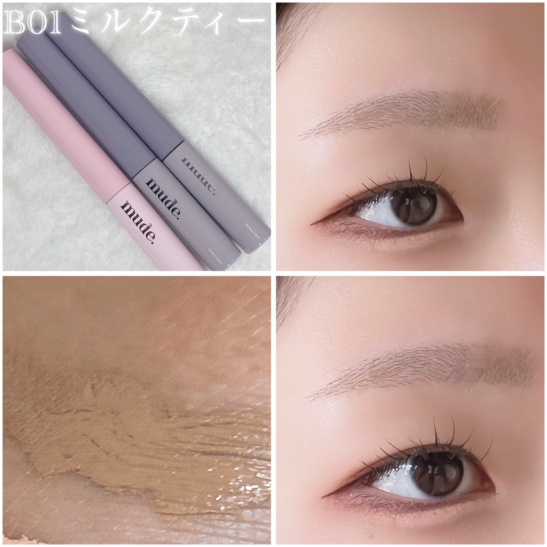 インスパイアスキニーブロウカラ/mude./眉マスカラを使ったクチコミ（2枚目）