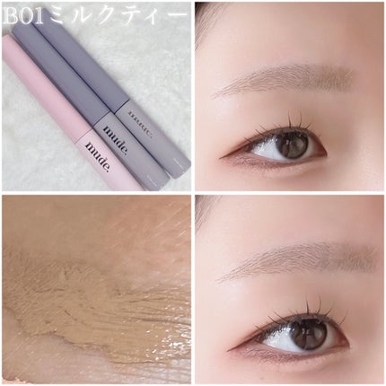 インスパイアスキニーブロウカラ/mude/眉マスカラを使ったクチコミ(2枚目)