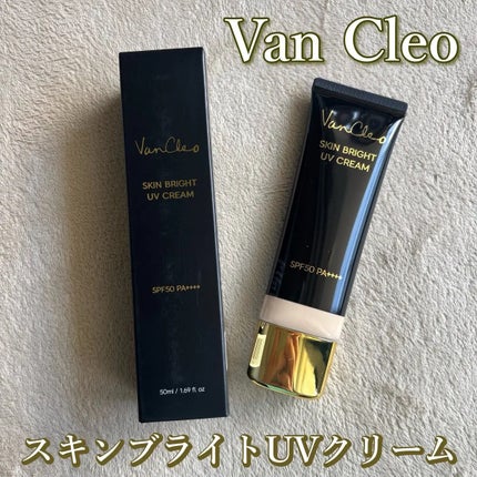 スキンブライトUVクリーム/VanCleo/日焼け止めクリームを使ったクチコミ(1枚目)