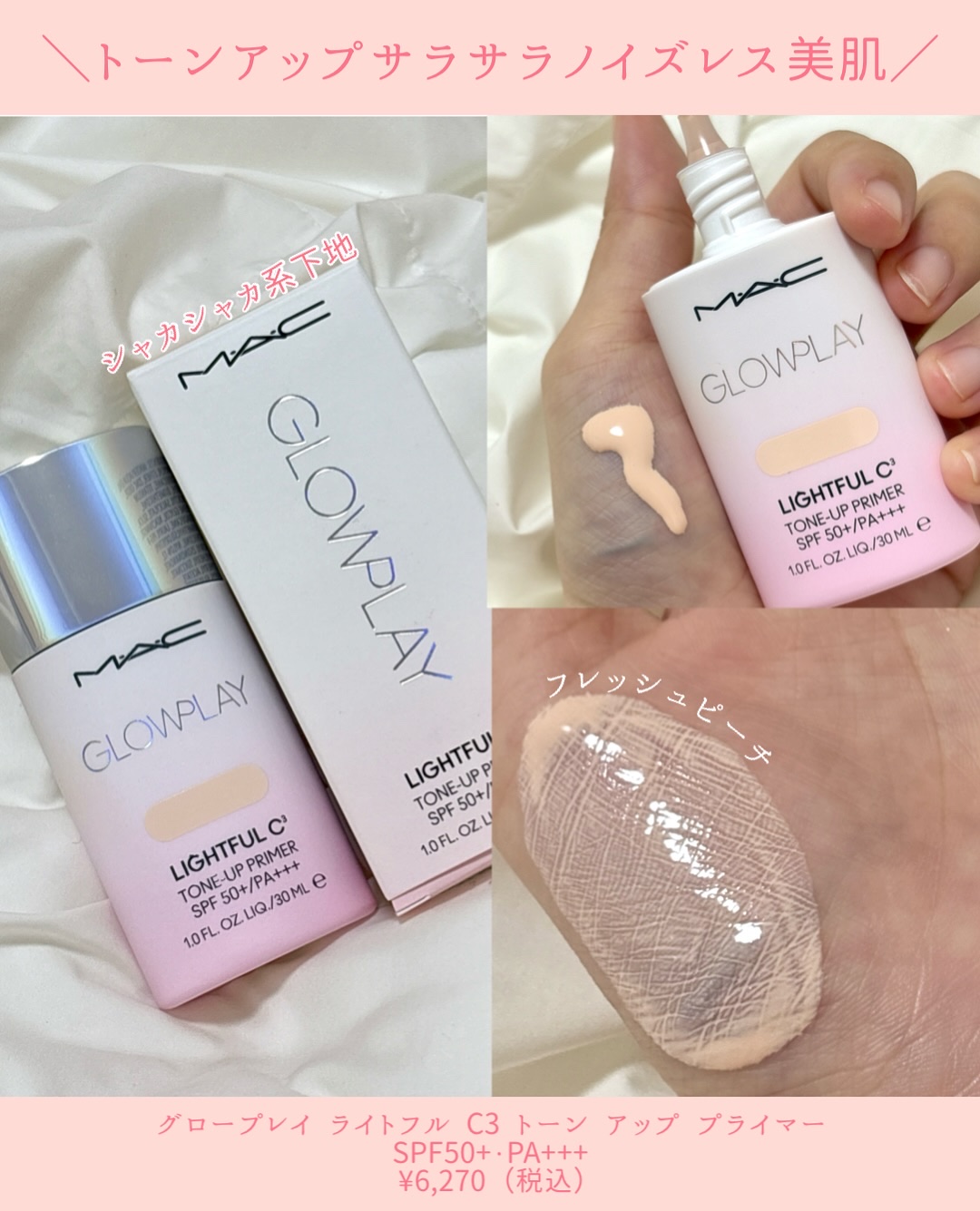 スタジオ フィックス ロングウエア クッション ファンデーション SPF 50 N18/M・A・C/クッションファンデーションを使ったクチコミ（2枚目）