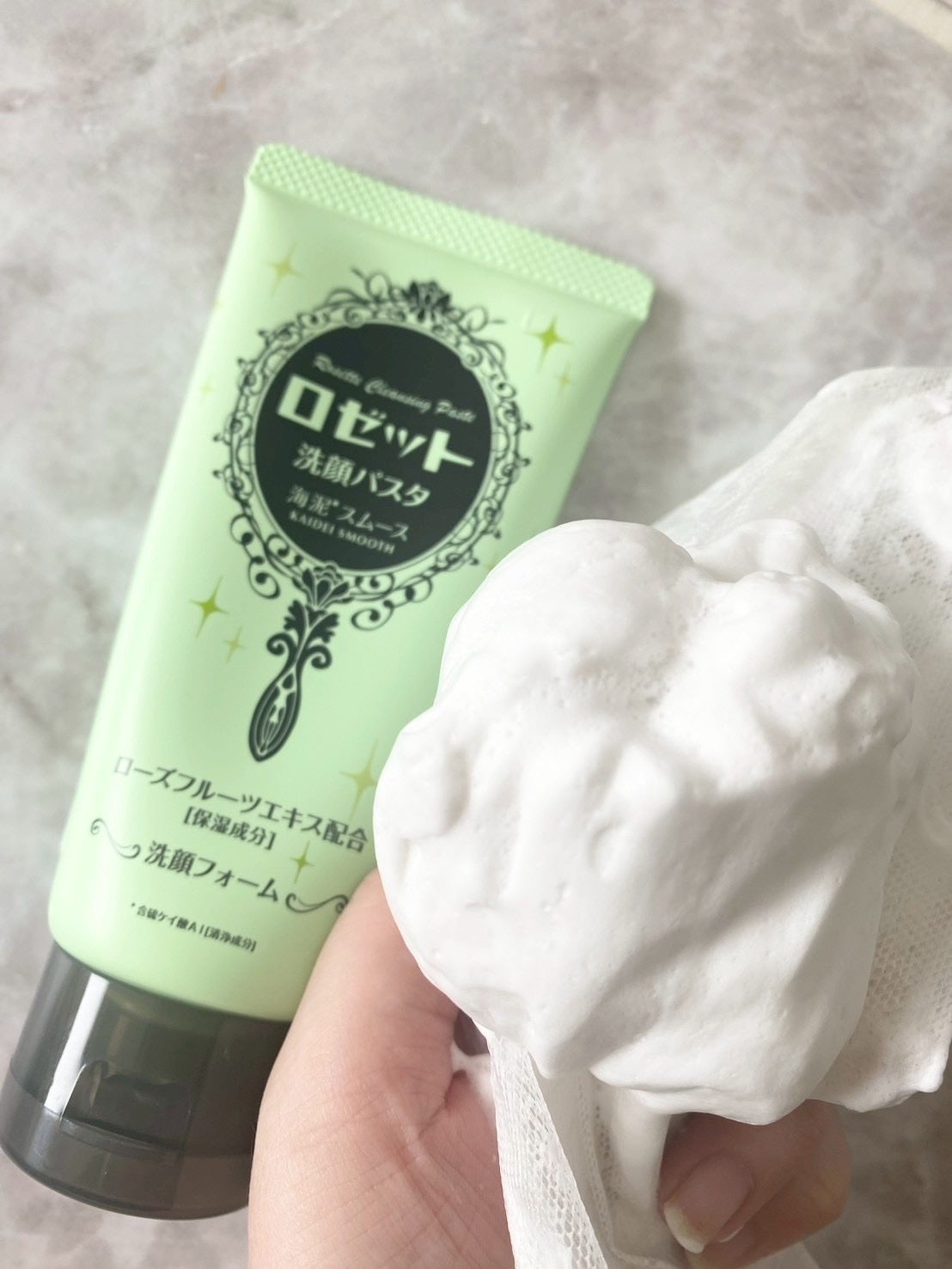 ロゼット洗顔パスタ 海泥スムース/ロゼット/洗顔フォームを使ったクチコミ(4枚目)
