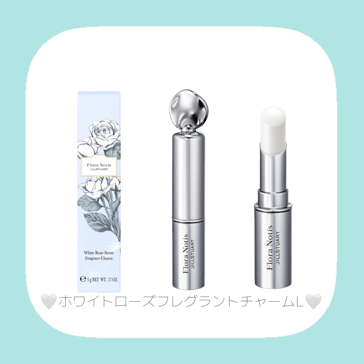 フローラノーティス ジルスチュアート ホワイトローズ フレグラントチャーム L/Flora Notis JILL STUART/練り香水を使ったクチコミ（3枚目）